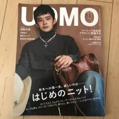 UOMO 2024年11月号
