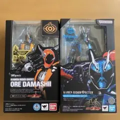 SHFiguarts　仮面ライダー ゴースト　仮面ライダースペクター