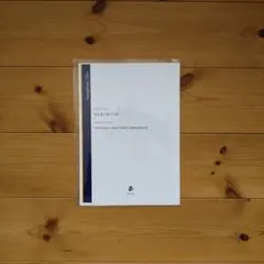 Item thumbnail for item 975e11ed-71ef-4577-9878-e573d3b2b059