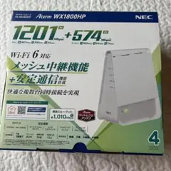 NEC Aterm WX1800HP 無線LANルーター　メッシュ中継機　中継機