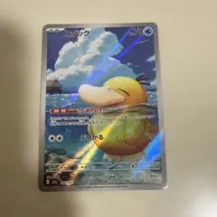 T*O様 コダック AR MEGA ハイクラスパック MEGAドリームex 19