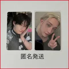 【匿名発送】straykids スキズ バンチャン プラットフォーム タワレコ