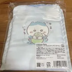 ちいかわ Chiikawa Baby 大きめポケッタブルエコバッグ（ハチワレ）