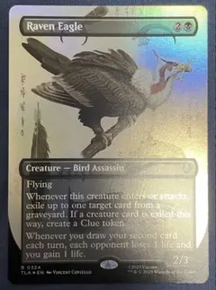 カラスワシ　mtg 英語版　foil ボーダーレス