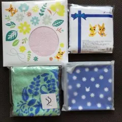 タオルハンカチ ４枚セット