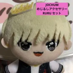 JOCHUM マイクン ぬいぐるみマスコット - メルカリ