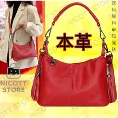 ショルダーバッグ 本革 大容量 ３way 斜め掛け 肩掛け ハンドバック 赤色