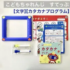 【新品未開封】ベネッセ　ひらがななぞりん（2025）　フルセット 2026年最新】しまじろう なぞりんの人気アイテム - メルカリ