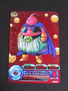 ドラゴンボールヒーローズ 魔人ブウ トランクス 2枚セット - メルカリ