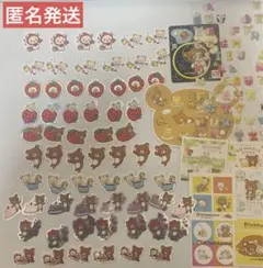 【匿名発送】リラックマ ステッカーセット リラックマ いちご シールセット