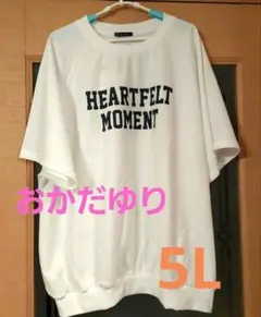 あっこ様　専用☆