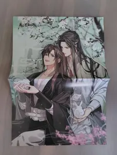 2025年最新】魔道祖師 pash! アクリルの人気アイテム - メルカリ