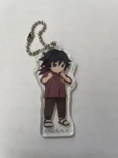 【最終値下げ】冨岡義勇キーホルダー