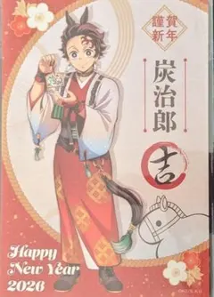 Item thumbnail for item 1c2c7f45-0cd3-4fb8-a305-9c4ce9207548