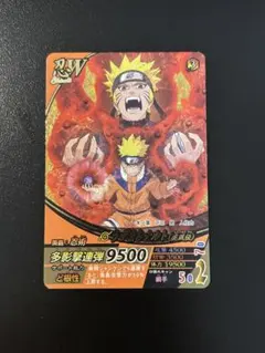 NARUTO ナルティメットカードバトル うずまきナルト 多影撃連弾
