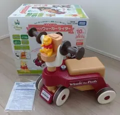 M*W様 タカラトミー　くまのプーさん　おしゃべりウォーカーライダー　使用品のサムネイル