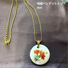 Item thumbnail for item 85ddee65-8667-4498-b9fb-c1341e78b378