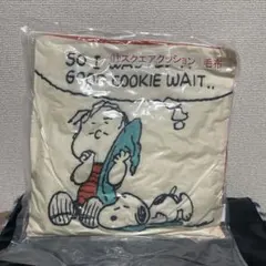 スヌーピー スクエアクッション　70周年記念