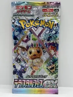 テラスタルフェス ex パック 未開封【匿名配送】ポケモンカード