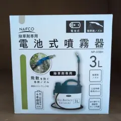 shunzaburou様 リクエスト 2点 まとめ商品