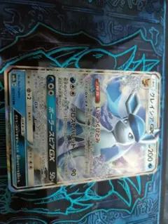 ポケモンカード　ポケカ　グレイシア GX