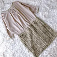 23区 ドッキングワンピース 大きいサイズ 48 ツイード ベージュ 切替