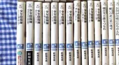 2026年最新】少年陰陽師の人気アイテム - メルカリ