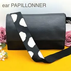 もなか様専用　イアパピヨネ　ワイドテープ　ショルダーバッグ　ダルメシアン柄
