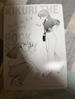 2026年最新】廣井きくりの深酒日記 アニメイトの人気アイテム - メルカリ