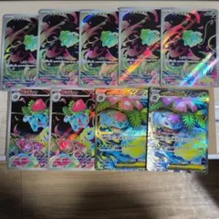 フシギダネ、フシギソウ、メガフシギバナ　AR、SR、セット