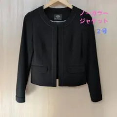 ノーカラージャケット 2号 ブラック