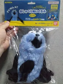 パペットスンスン おしゃべりぬいぐるみ　バンダイ