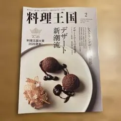 Item thumbnail for item 181302c0-3d50-486d-8650-5eddc5f02729