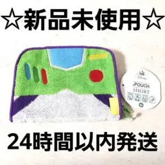【新品未使用】ディズニー　トイストーリー　バズ　タオルポーチ　キッズ　子供