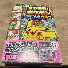 Item thumbnail for item fcddfcd4-3d37-42dc-91af-b5e86e32c408