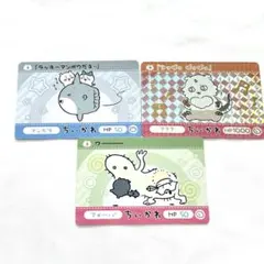 ちいかわカードダス