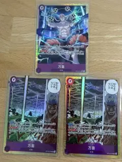 ワンピースカード 神の島の冒険 エネル 万雷 SR パラレル