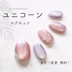 秋ネイル ニュアンスネイルチップ うるうる パープル ピンク マグネット