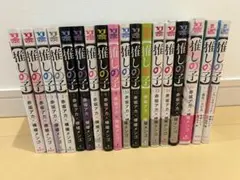推しの子 全巻　小説　ばら売り可能