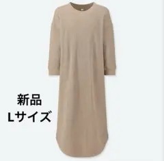 週末セール　新品　ワッフルクルーネックワンピース（7分袖） Lサイズ