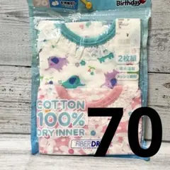 新品 70 ノースリーブ　ロンパース　肌着 袖なし　タンクトップ