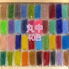 セット