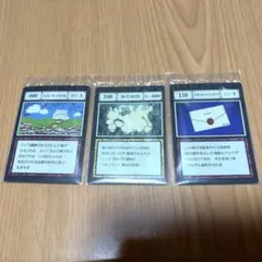 ハンターハンター一番くじG.I \