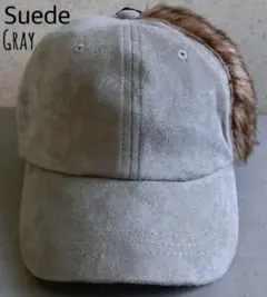 【 SALE 】 送料込 新品 キャップ サイド ファー スエード 男女兼用 G