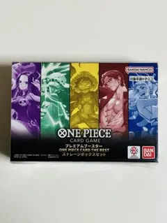 ONE PIECE カードゲーム プレミアムブースター ストレージボックスセット