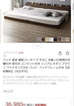 ニトリ 3way ソファベッドの背もたれのみ - メルカリ