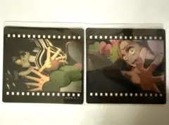 鬼滅の刃　ダイニング お楽しみくじ　フィルム風クリアカード　伊黒甘露寺2点セット