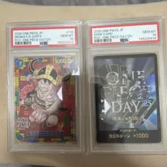 ONE PIECE DAY '25記念のモンキーDルフィとドンカードのPSA10 - メルカリ