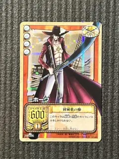 美品未使用　初期　ONEPIECE ワンピース カードミホーク C170 美品】ワンピース カード 初期 ミホーク C170 - メルカリ