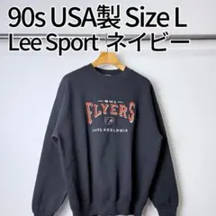 【極美品】90s USA製 Lee フライヤーズ 刺繍スウェット 黒 L